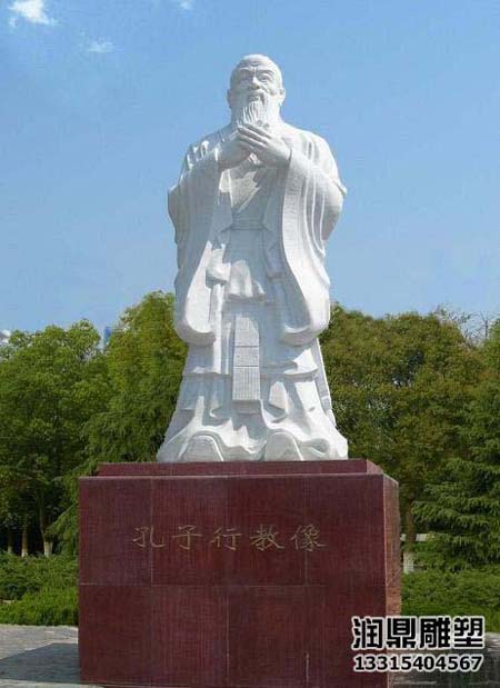 石雕孔子行教像雕塑